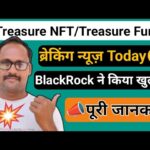 Treasure NFT के साथ BlackRock नहीं है || New Update Today || पूरी जानकारी लीजिए || ब्रेकिंग न्यूज़ |