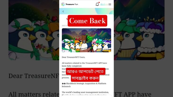 Treasure NFT Come Back Really..??