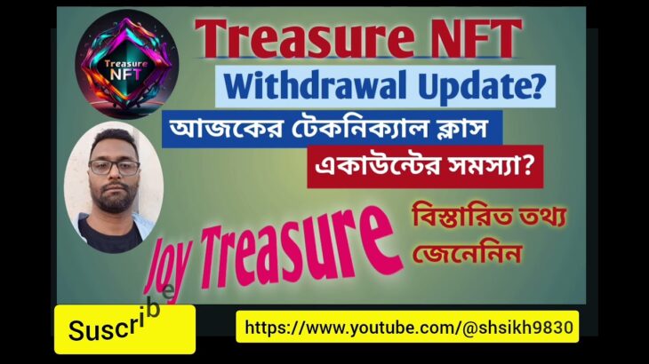 Treasure NFT Evening Mitting Season