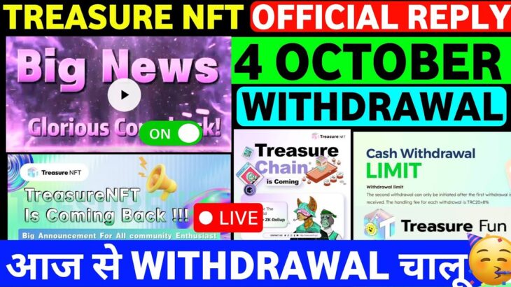 Treasure NFT Finally ComeBack 🤑 | Treasure FUN New Update Today | Treasure Nft Withdrawal Update