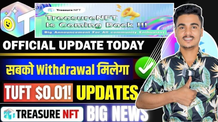 Treasure NFT Finally ComeBack 🥳 | Treasure FUN New Update Today | Treasure Nft Withdrawal Update