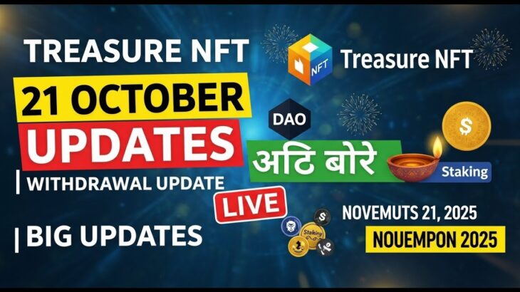 Treasure NFT Fun New Update Today || Finally ComeBack —Withdrawal Update About 1 November 2025