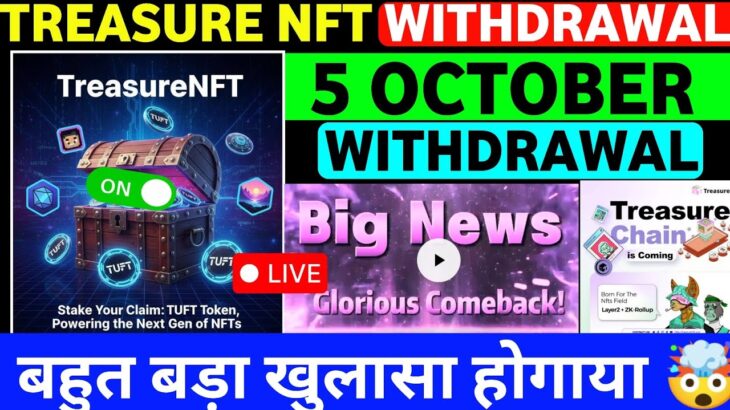 Treasure NFT Great ComeBack🥳| Treasure FUN New Update Today | Treasure Nft Withdrawal Update