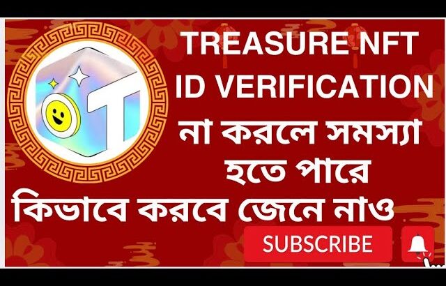 Treasure NFT ID Verification #treasurenft #treasurenftverification #treasurenftupdates