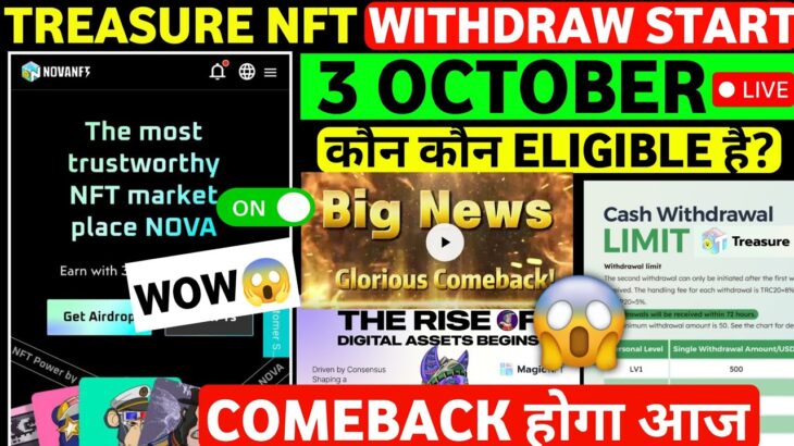 Treasure NFT Launched Nova NFT🥳 | Treasure FUN New Update Today | Treasure Nft Withdrawal Update