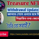 Treasure NFT New Update Session