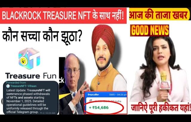 Treasure NFT New Update Today | Treasure FUN New Update Today | Treasure Nft Withdrawal Start Today