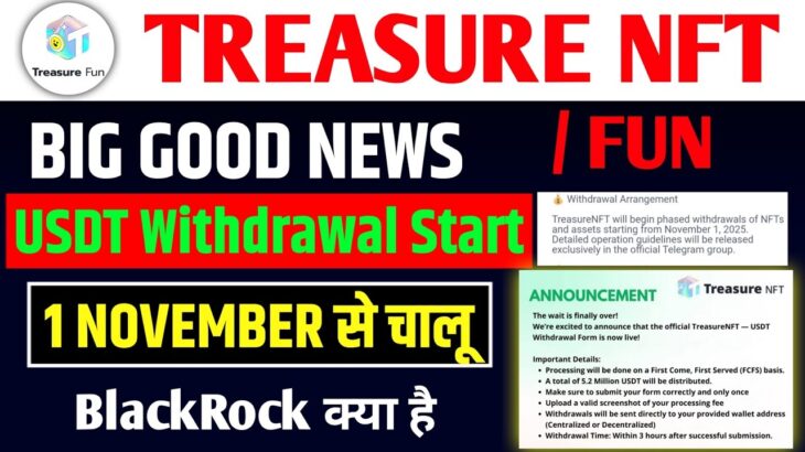 Treasure NFT New Update Today | Treasure Fun Withdrawal Start | BlackRock  Update