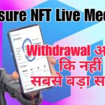 Treasure NFT New Update Today || Withdrawal Related Update || TUFT Token Price Today