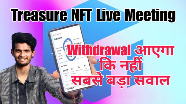 Treasure NFT New Update Today || Withdrawal Related Update || TUFT Token Price Today