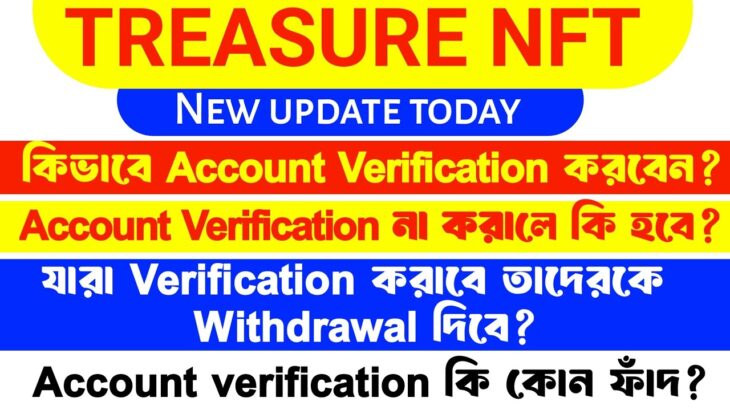 Treasure NFT New update today | Treasure NFT Account verification process | Withdrawal update today