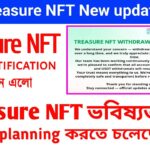 Treasure NFT New update today | Treasure NFT ভবিষ্যতে কি প্ল্যানিং করতে চলেছে | Trresure NFT update