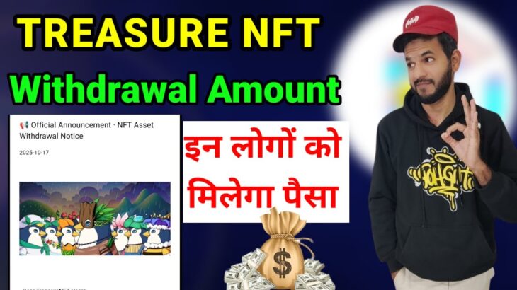 Treasure NFT New updates | Treasure FUN withdrawal updates | Treasure nft withdrawal date out