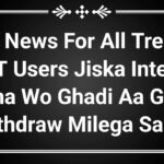 Treasure NFT Official Good News For All Users | Important Audio For All Treasure NFT Users