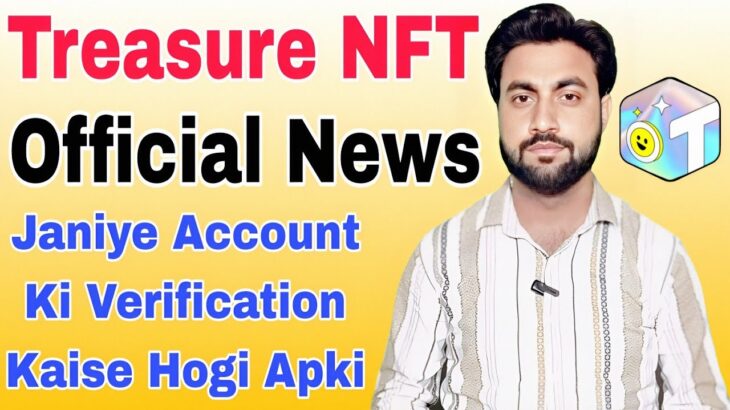 Treasure NFT Official Good News | Janiye Treasure NFT Account Ki Verification Kaise Hogi