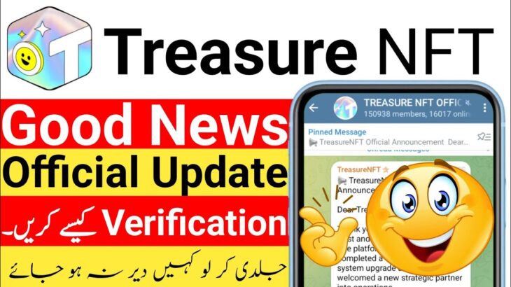 Treasure NFT Official Update | Verification Kaise Karein Good |  News | Latest Update