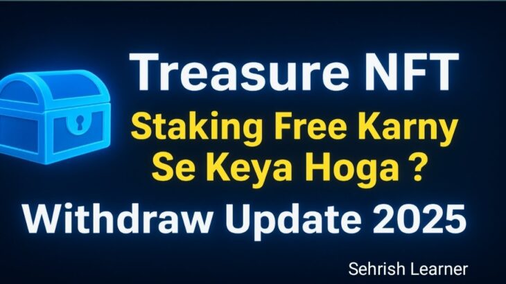 Treasure NFT | Staking Free Karny Se Keya Hoga? | Latest Withdraw Update 2025