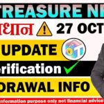 Treasure NFT | Treasure NFT New Update Today | ID Verification & Withdrawal Info