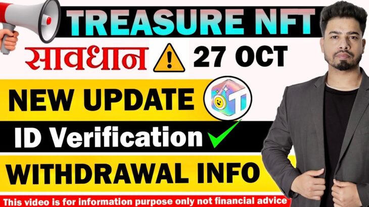 Treasure NFT | Treasure NFT New Update Today | ID Verification & Withdrawal Info