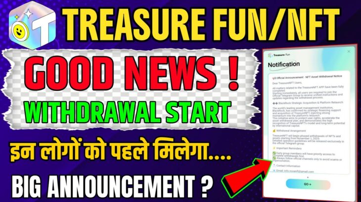 Treasure NFT Update || BlackRock क्या है || सच में Withdrawal मिलेगा || 1 नवंबर से पूरी जानकारी