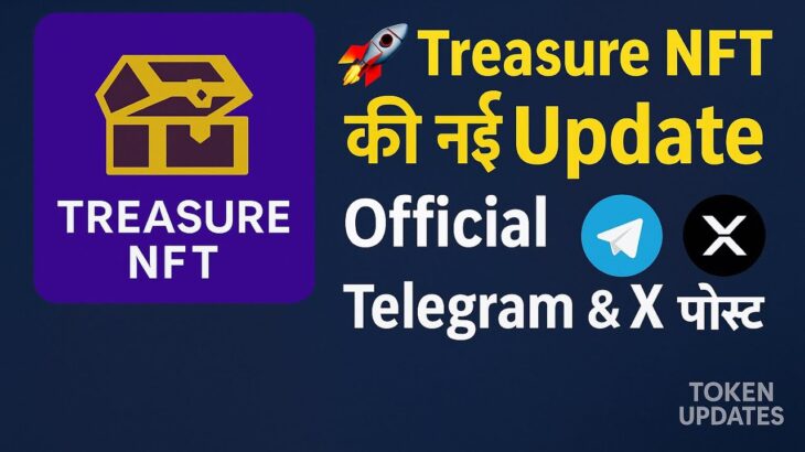 Treasure NFT की नई Update | Telegram और X पर Official पोस्ट”