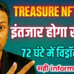 Treasure NFT Update//Treasurefun Update//इंतजार होगा खत्म//जल्द withdrawal होगा…