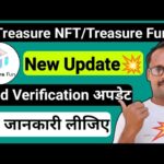 Treasure NFT || Verification Update || Treasure Fun || New Update Today || पूरी जानकारी लीजिए ||