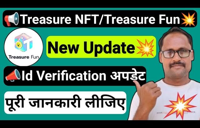 Treasure NFT || Verification Update || Treasure Fun || New Update Today || पूरी जानकारी लीजिए ||