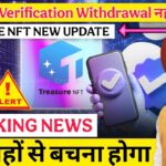 Treasure NFT क्या बिना Verification Withdrawal नहीं मिलेगा ? || Be Alert from Fake News