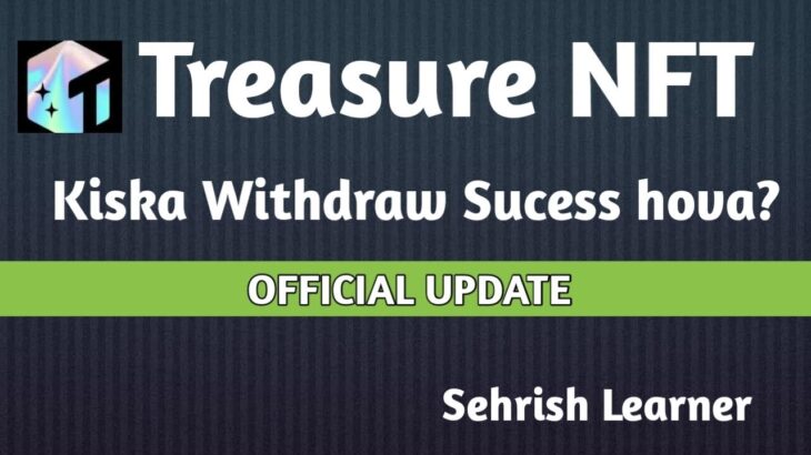 Treasure NFT Withdraw Update | Nova NFT Official Update 2025
