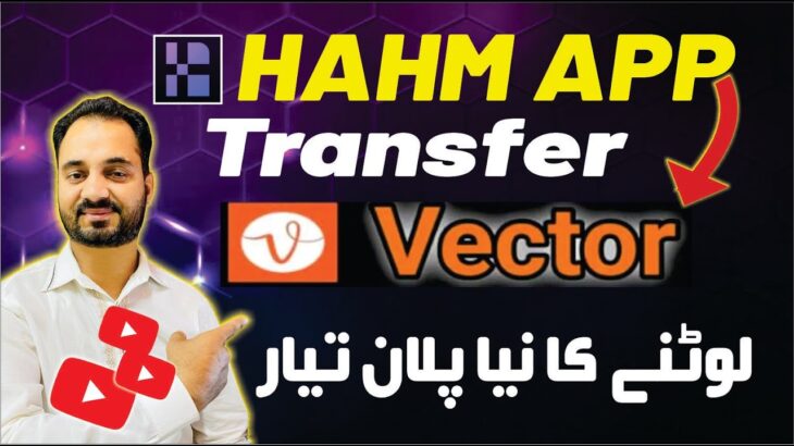 Treasure NFT Withdrawa  💵🔥 l Hahm new update | What is Nova NFT