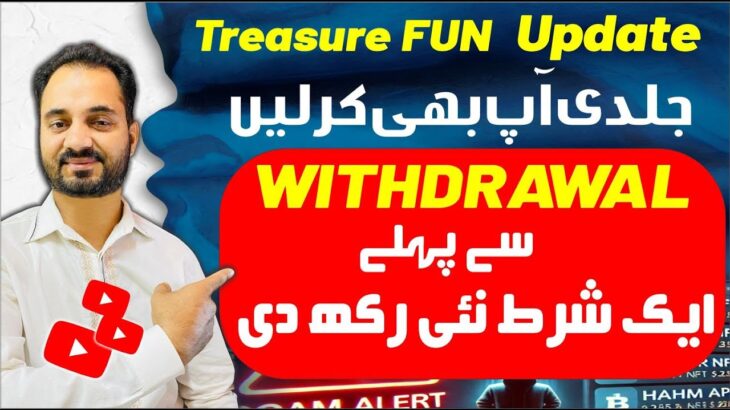Treasure NFT Withdrawa  💵🔥 l Treasure Fun new update | Aqeel Khalid vlogs
