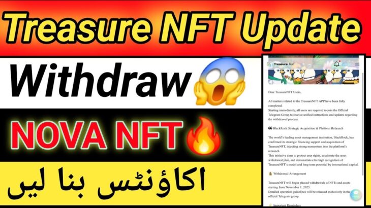 Treasure NFT Withdrawal 18 Oct Update | NOVA NFT Google Playstore🔥🔥| Treasure FUN Or NOWA 😱