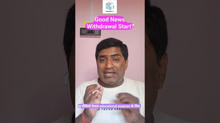 Treasure NFT Withdrawal Start?🔥 | New Update 2025 | Real Or Fake Reality Check #ahorts #treasurenft