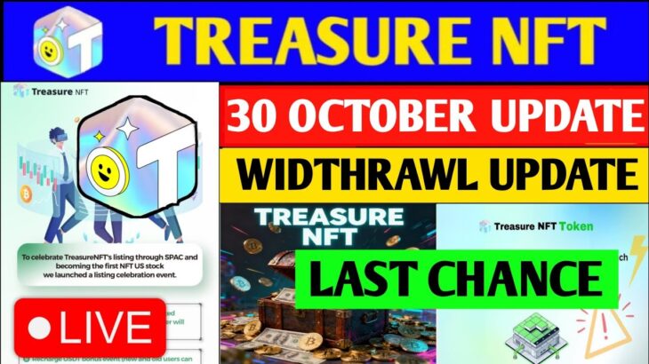 Treasure NFT Withdrawal Start🤯 | Treasure Nft Withdrawal Update | Treasure FUN New Update Today