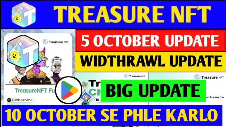 Treasure NFT Withdrawal Start🤑 | Treasure Nft Withdrawal Update | Treasure FUN New Update Today