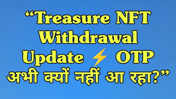 Treasure NFT Withdrawal Update | OTP का Option अभी क्यों नहीं आया? पूरा Process जानिए A से Z तक!