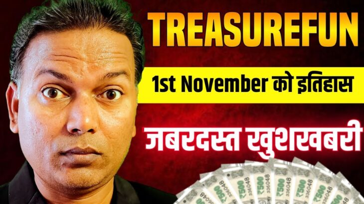 Treasure NFT or Fun New Update Today//1 November को एक इतिहास//जबरदस्त खुशखबरी!!
