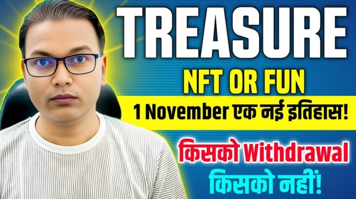 Treasure NFT or Fun New Update//1 November एक बड़ी इतिहास//विड्रॉल किसको मिलेगा?
