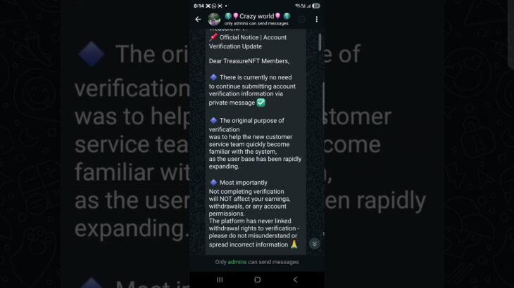 #Treasure NFT update ##Treasure NFT withdrawal update