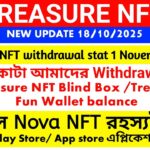 Treasure NFT withdrawal start | Treasure NFT New withdrawal update today | NOVA NFT update |