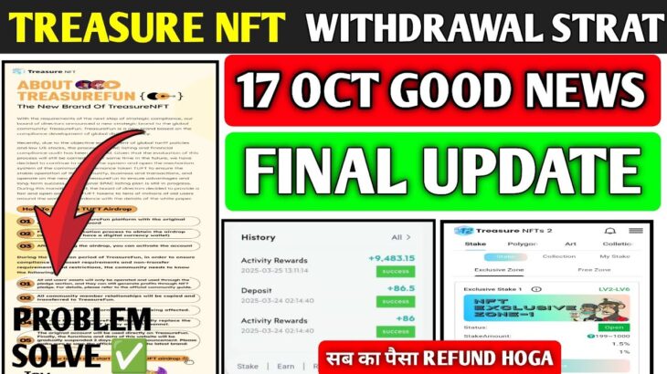 ✅Treasure NFT withdrawal start👍| Treasure NFT today big update🤔| Treasure NFT review video 📸