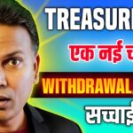 Treasure NFT// एक नई चाल//withdrawal ya SCAM//सच्चाई जाने!!