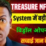 Treasure NFT/Fun New Update Today//Withdrawal open कब तक//सच्चाई जान के हैरान//Be Alert!!
