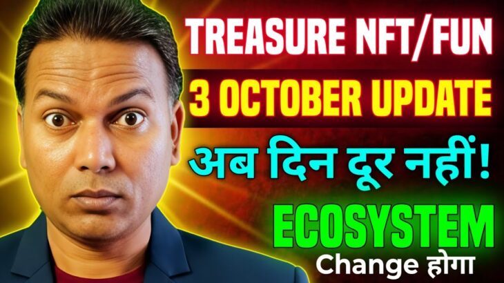 Treasure NFT/Fun New Update//Ecosystem Change//Withdrawal update//अब दिन दूर नहीं!