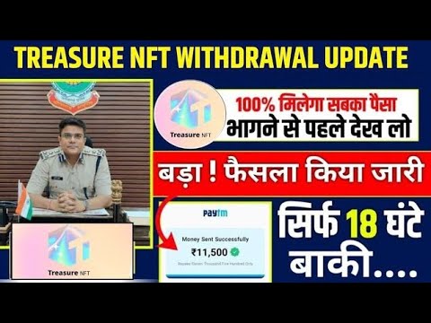 Treasure Nft App Withdrawal Update | Treasure Nft App New Update Today | Treasure Nft Earning App