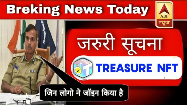 Treasure Nft New Update Today | Treasure Nft New Update | Treasure Nft Withdrawal | Treasure Nft