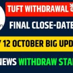 Treasure Nft New Update Today || Treasure Nft Withdrawal Problem || Treasure Nft Today News