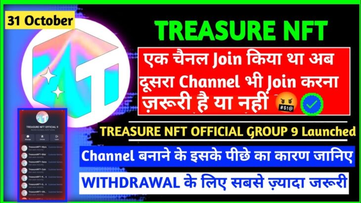 Treasure Nft Official Group 9 Launched | JOIN or NOT | Treasure Nft New Update Today Withdraw Update