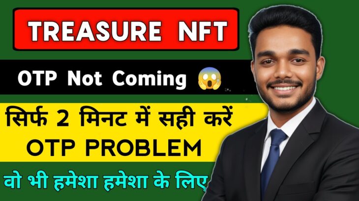 Treasure Nft Otp Problem | Treasure Nft New Update Today | Treasure Nft New Update | Treasure Nft